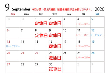 ９月カレンダー♪